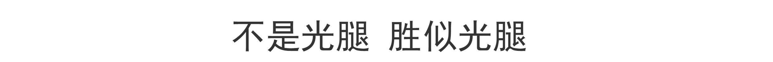 колготки / чулки дна 西班牙cdr光腿神器打底裤 美拉德棕色连裤袜 高弹性感秋冬连裤袜 50d大码自然肤色打底裤 zafiro冬季保暖打底袜 cecilia de rafael