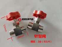 White copper nickel plated inner wire needle type valve 2 minutes inner tooth globe valve needle valve Regulating valve Internal thread DN8 1 4