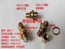 QXF-5 Inflatable valve CQJ connector NXQ nitrogen capsule accumulator connector Metric M16×1 5 14×1 5