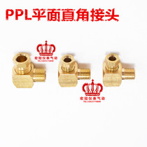 PPL plane right-angle card sleeve joint block inside the block elbow machine tool lubrication parts oil pipe copper pipe joint
