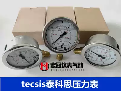 tecsis tycox radial pressure gauge oil pressure gauge 1454 hydraulic gauge 60mm Zhende Haitian injection molding machine oil gauge
