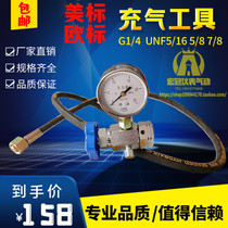 CQJ type American standard European standard nitrogen inflatable tool British American accumulator cylinder inflatable valve G1 4 5 8UNF