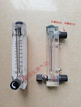 LZM LZT-15T adjustable panel type plexiglass float flowmeter M-15 liquid water rotor 4 points