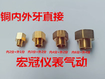 Copper inside and outside direct thread to thread through nei external screw pipe reducer reducer adapter