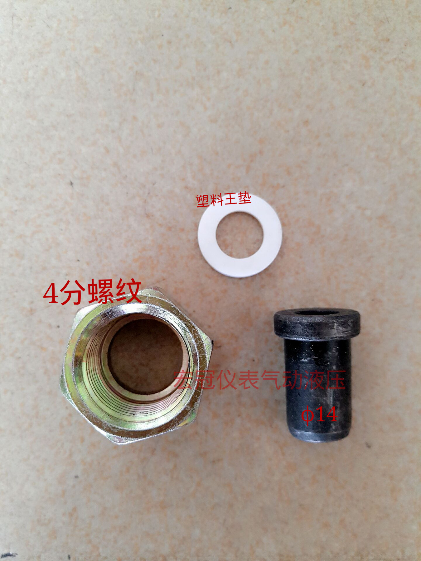 Iron welding joint welding surface welding joint with 4 - min gas conversion welding joint