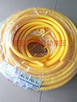 Han Su high pressure yellow hose Air compressor duct braided nylon network tube trachea 8 5×14 10×16