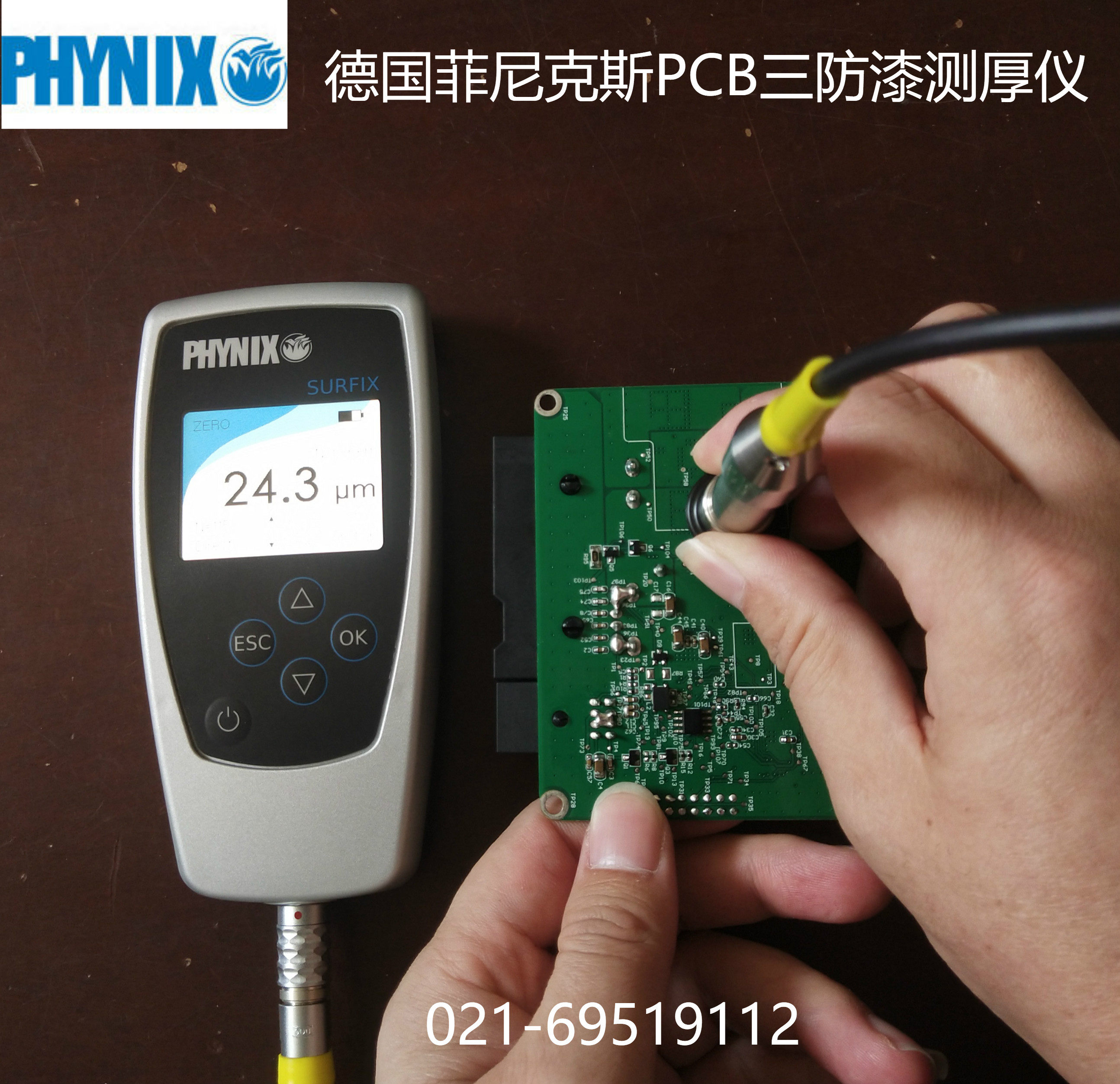 German Phoenix three anti-paint thickness measuring instrument PCB green ink spraying thickness measuring instrument
