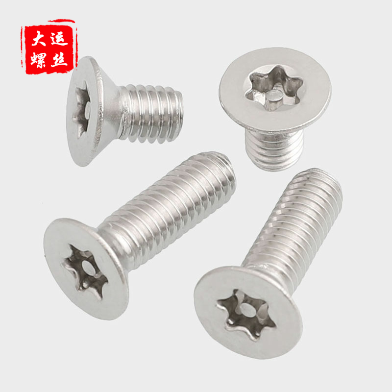 M3M4M5M6M8 304 stainless steel countersunk plum with column anti-theft screw flat inner hexagonal with needle screw rod