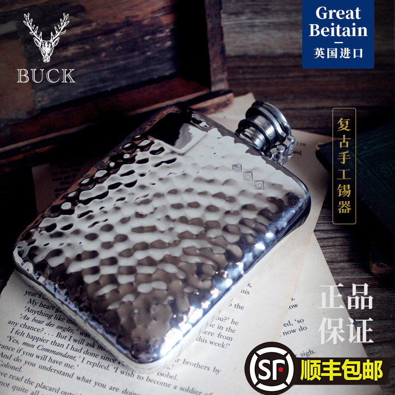 Spot delivery of the leather jacket (thousands of hammers)) Spot UK tinder imports whisky wine pot 7 ounces