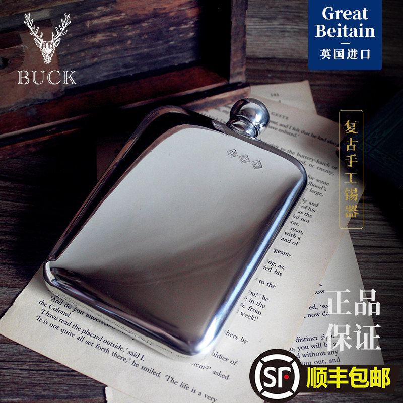 Spot (sweepers) BUCK Buck Wine Pot Movie Zhang Jiahui Beloved (Store congener) sent leather cover