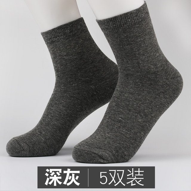 ຖົງຕີນກາງ-calf ຂອງຜູ້ຊາຍ socks ຝ້າຍສີດໍາແລະສີຂາວສີຂີ້ເຖົ່າພາກຮຽນ spring ແລະດູໃບໄມ້ລົ່ນລະດູຫນາວກິລາ breathable sweat-absorbent ແລະ deodorant ບາງ socks ຍາວ socks ຜູ້ຊາຍ trendy