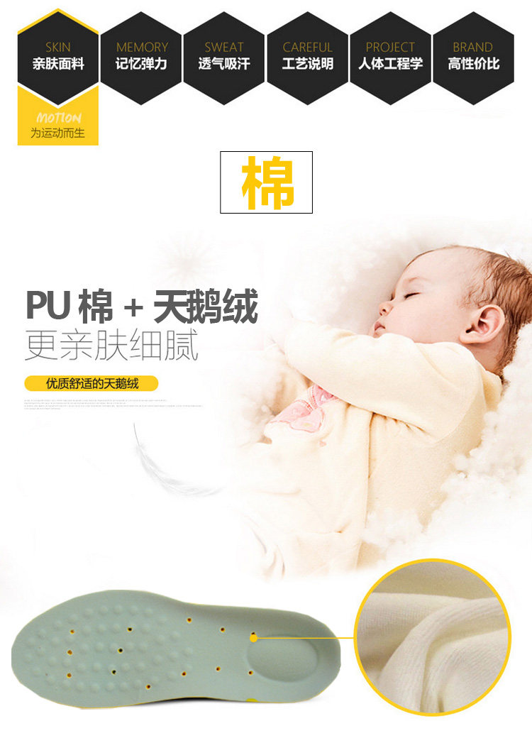 Силиконовая insole_07.jpg