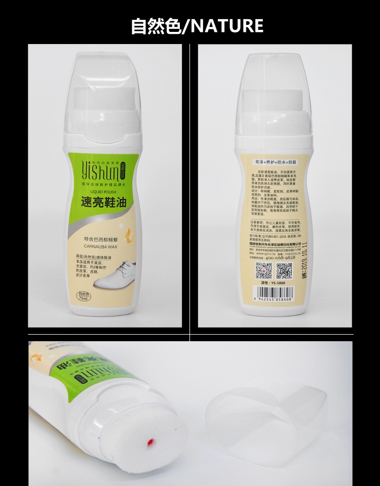 Liquid giày đánh bóng bàn chải đặt màu đen nâu không da da bảo trì dầu kính chăm sóc đại lý giày tạo tác - Phụ kiện chăm sóc mắt nước xả vải Hygiene