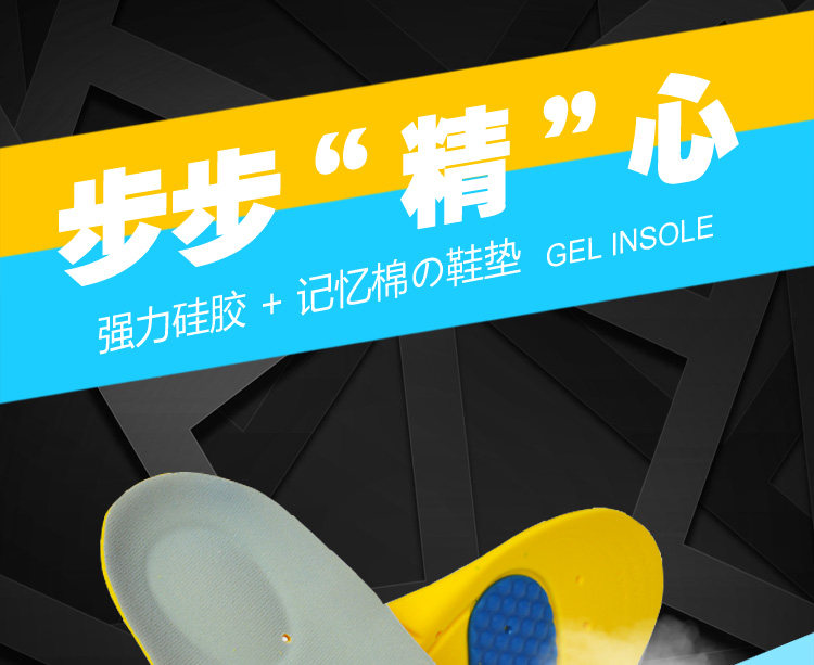 Силиконовая insole_01.jpg