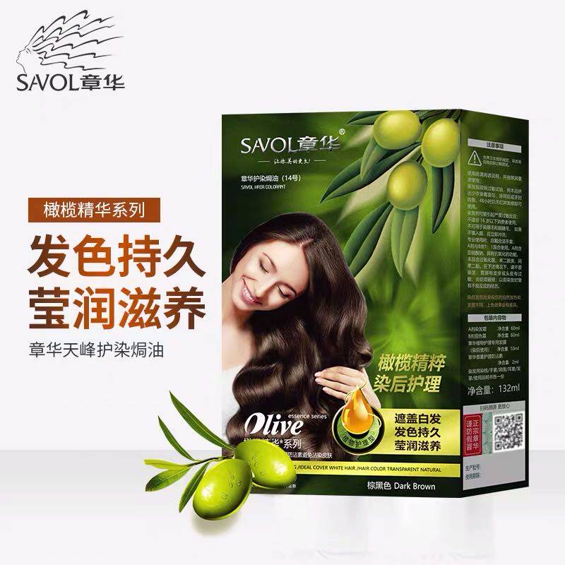 Zhang Huatian Peak Dye hair Olive Plant Essence Mild Dye Hair Cream 130ml Dye Hair Cream Oiled Cream Oiled