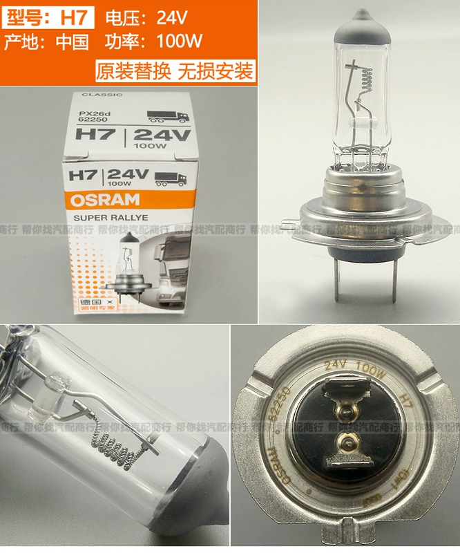 led oto OSRAM 24V Xe bóng đèn H1H3H4H7 Đèn pha đầu xe tải hạng nặng gần đèn chiếu sáng bóng đèn sương mù kính hậu đèn led gầm ô tô