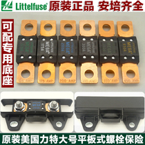 Imported LITE298 large flat bolt type car fuse piece 100A250A300A400A450A