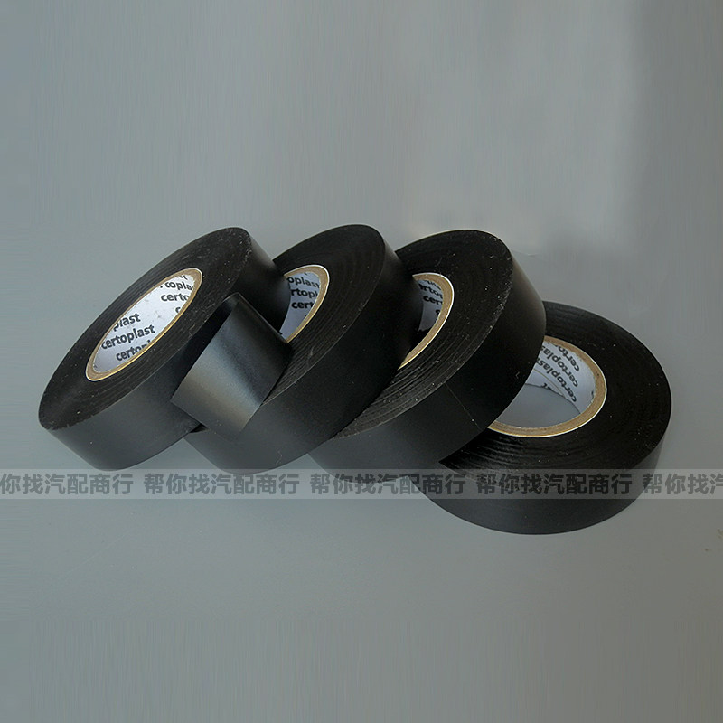 certoplast imported automotive electrical tape High temperature flame