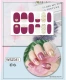 Тибетский синий WSZ051
