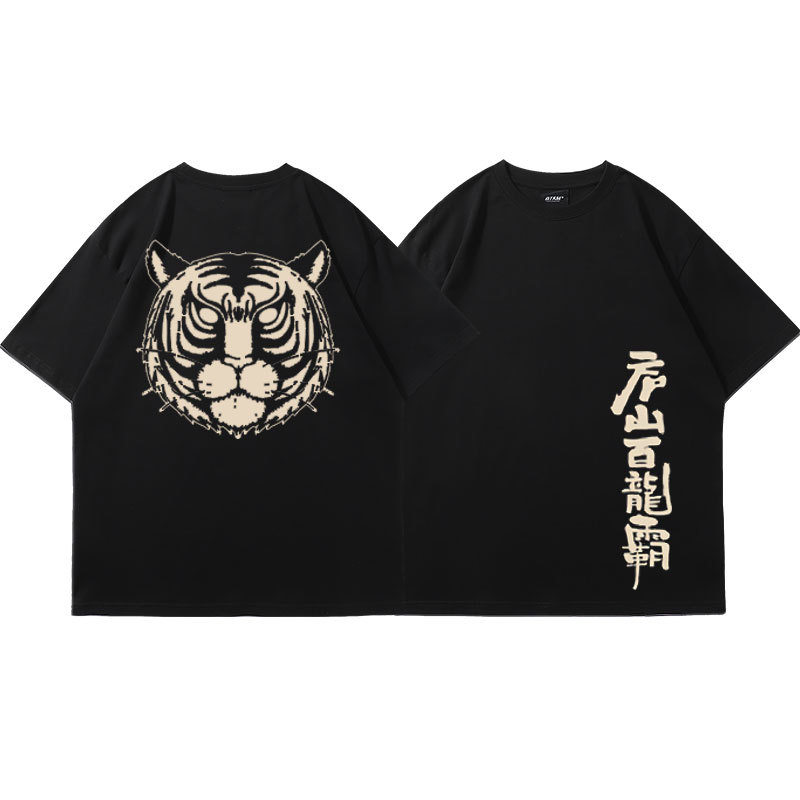 American High Street Japanese Anime Saint Seiya T-Shirt Purple Dragon Master Seiya 2024 New Style Tiger Head Pure Cotton Short Sleeve