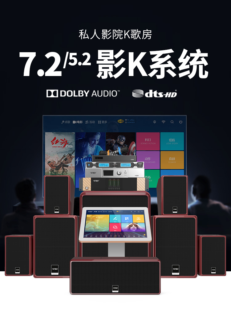 5 2 Home theater audio KTV set 7 2 Home k song living room DTS Dolby surround speaker full set of equipment
