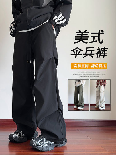 美式机能伞兵裤子男款春秋季大码宽松直筒阔腿裤褶皱工装休闲长裤