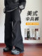 美式机能伞兵裤子男款春秋季大码宽松直筒阔腿裤褶皱工装休闲长裤