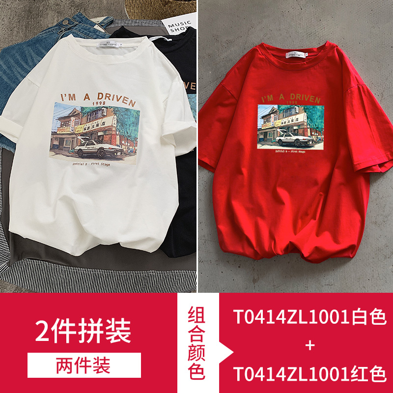 1953 White + 1953 RedShort sleeve T-shirt man 2021 summer new pattern pure cotton Port style trend Chaopai ins easy Half sleeve schoolboy Put on your clothes