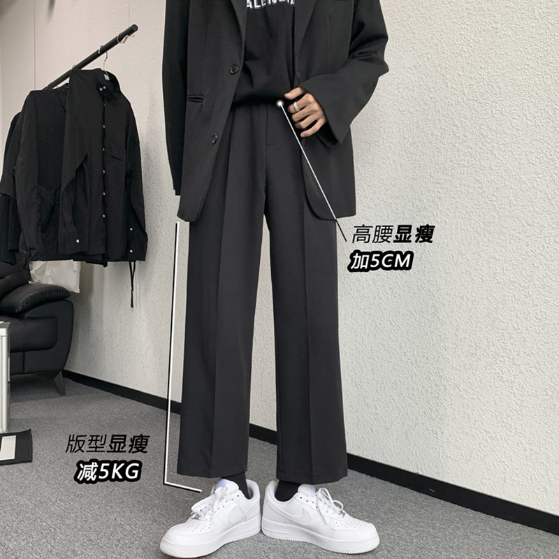 Dendness small trousers men's spring and autumn Hong Kong style Japanese trend High Street loose straight tube casual Ruffian suit pants men