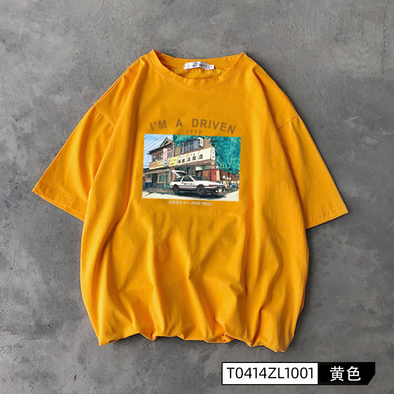 1953 YellowShort sleeve T-shirt man 2021 summer new pattern pure cotton Port style trend Chaopai ins easy Half sleeve schoolboy Put on your clothes