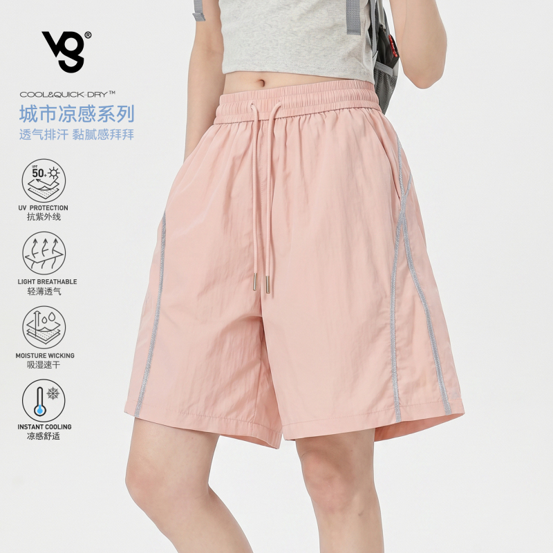 Vuug Dopamine Ice Silk Quick-Dry Shorts for Men and Women, Summer Thin Loose Casual Shorts for Men, Five-Point Pants for Outdoor Wear Vuug Dopamine Ice Silk Quick-Dry Shorts for Men and Women, Summer Thin Loose Casual Shorts for Men, Five-Point Pants for Outdoor Wear