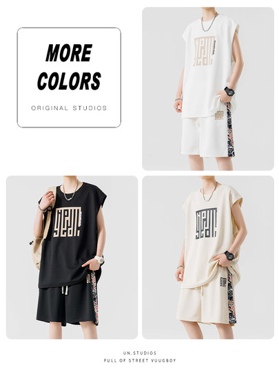 Nationaler Trend Eisseide ärmelloses T-Shirt Herren Sommer dünne schnell trocknende Weste Shorts Anzug lässig Basketball Laufsportbekleidung