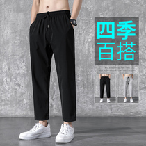 Casual long pants mens summer thin Korean version of the trend loose straight tube spring and autumn Joker Ice Silk sports ankle-length pants