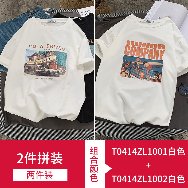 1953 White + 1956 WhiteShort sleeve T-shirt man 2021 summer new pattern pure cotton Port style trend Chaopai ins easy Half sleeve schoolboy Put on your clothes