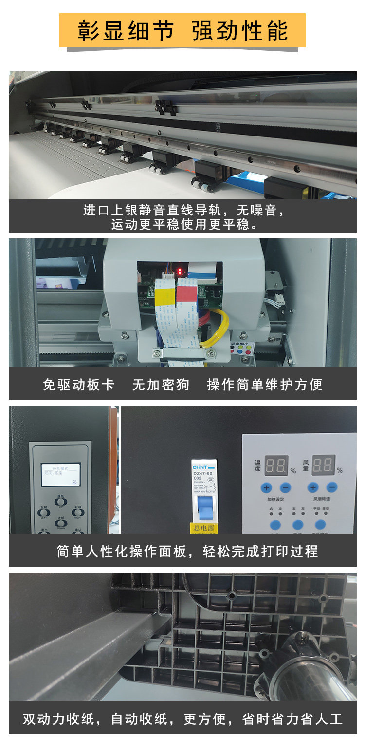 Фото машины 写真机1.6米乐彩压电喷绘机uv卷材打印机 服装印花机户外写真机