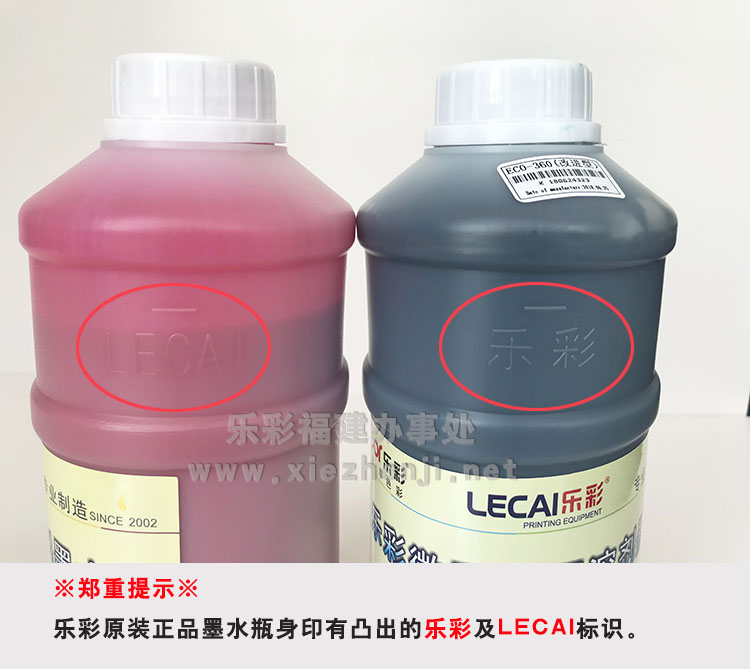 Le màu gốc áp suất ngoài trời động cơ mực yếu dung môi 5 thế hệ máy ảnh áp điện mực thân thiện với môi trường ít mùi - Mực mực máy in canon 2900