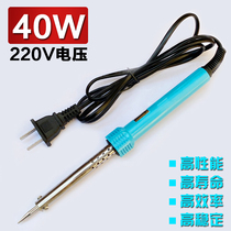 Special welding gun for Shaver welding pen welding battery special electric soldering iron (for Shaver welding battery)