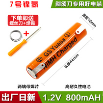 Suitable for Philips RQ310 312 PQ222 212 216 HQ851 852 Shaver rechargeable battery