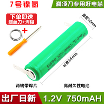 Applicable Philips electric shaver rq320RQ310PQ222PQ212HQ851 rechargeable battery AAA