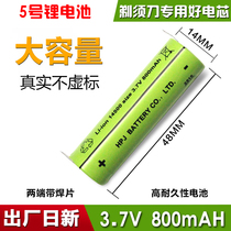 Application of the fly ke ke Shaver FS375 FS376 FS377 FS378 FS379 rechargeable lithium-ion battery 3 7V