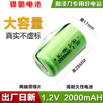 Suitable for Philips Shaver HQ26 HQ26 A 2 3A 2000 non-Lithium Rechargeable Battery 1 2v Universal