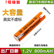 Philips shaver PQ222 PQ226 PQ228 229 HS198 199 HQ888 rechargeable battery