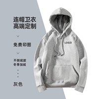 Классическая флисовая толстовка