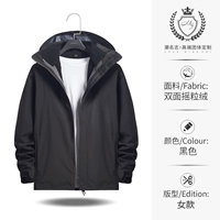 2666 модель обновления черной женщины