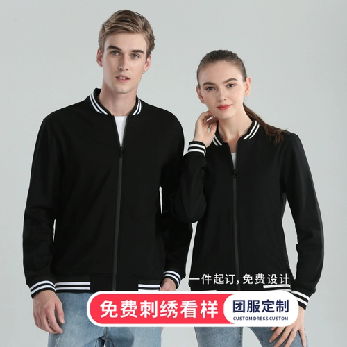 Куртка для работы, толстовка, осенний утепленный бейсбольный лонгслив, делается под заказ, с печатью вашего логотипа, обучение