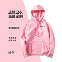 Классическая розовая флисовая толстовка