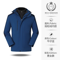 8808 Classic Model-Denim Blue