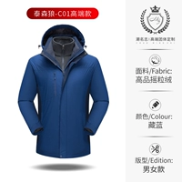 Высококачественный Tyson Wolf C01-Blue