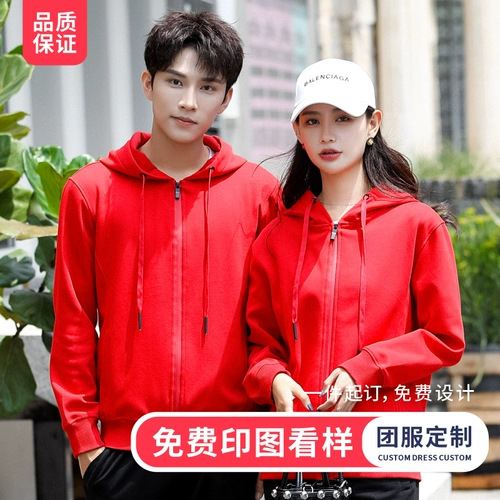 Куртка для работы, толстовка, демисезонный лонгслив с молнией, делается под заказ, с печатью вашего логотипа