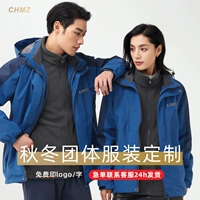 Зимняя куртка для работы, пуховик, рабочая одежда, делается под заказ, увеличенная толщина, с печатью вашего логотипа